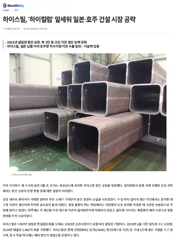 4069a8d1795b46bc56842d46cf6a0530_1757470374_5719.png